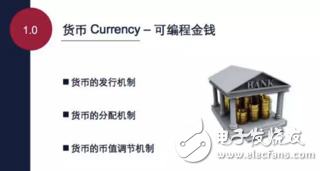 阿里金融云或提供基于区块链的云服务平台