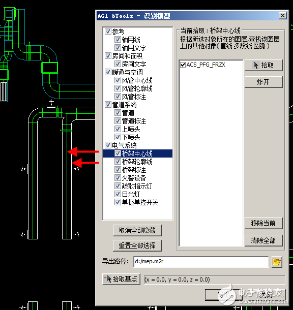 4.3.2 桥架翻模