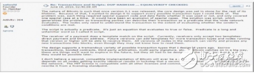 三点告诉你到底什么是区块链