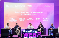 广和通受邀出席2023香港Web3嘉年华，共探全...