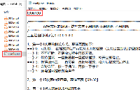 KT142C语音芯片配置文件总是不起作用?配置文...
