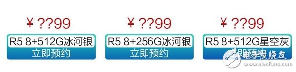 荣耀MagicBook 2019曝光搭载锐龙3000系列处理器支持4K HDR视频解码