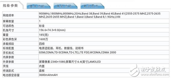 OPPO Reno系列手机已经成功入网支持10倍变焦并有望采用三摄像头