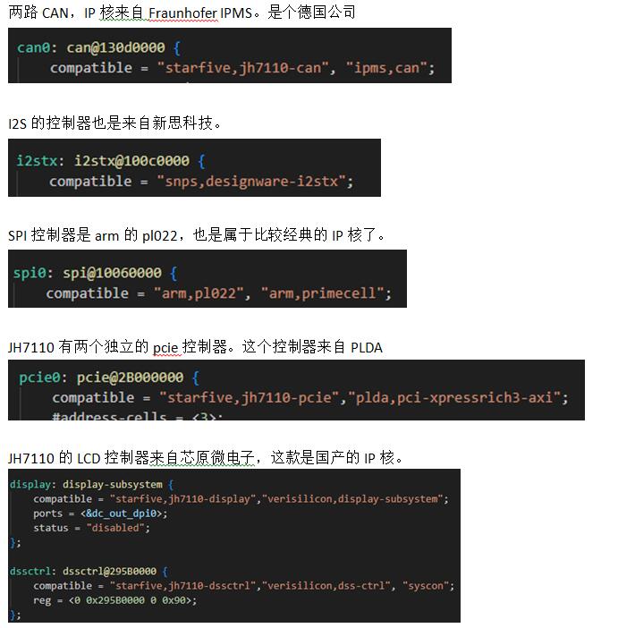 【昉·星光 2 高性能RISC-V单板计算机体验】从设备树解析JH7110的各个子系统