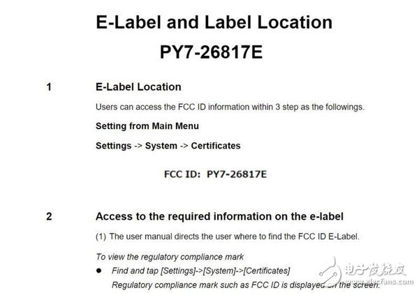 索尼Xperia 20已通过FCC认证外观设计将和索尼Xperia 10几乎一致