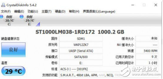 这款希捷锦系列移动硬盘,让你体验与众不同的科技触感!