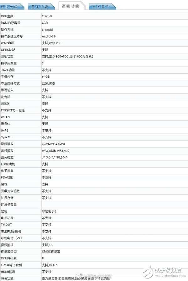 OPPO旗下子品牌realme X升降全面屏手机疑似已经在工信部入网