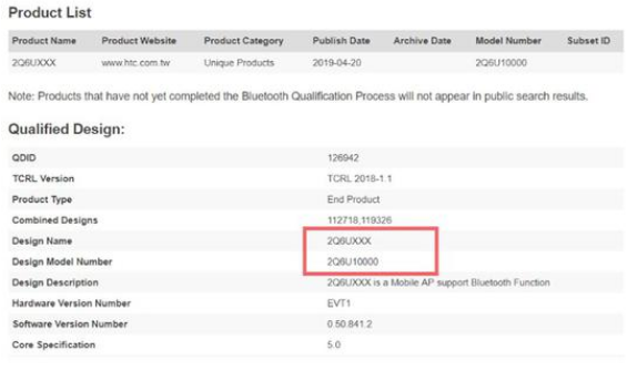 HTC正在打造一款5G智能手机型号为2Q6U
