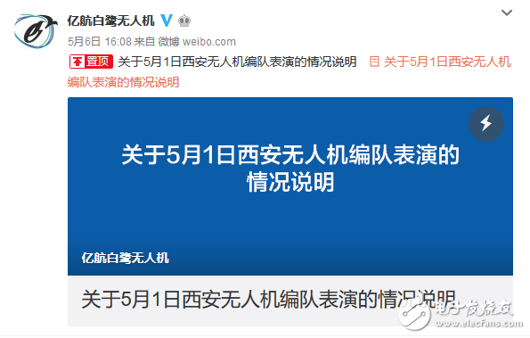 可被多种方式干扰的无人机，到底该如何避免呢？