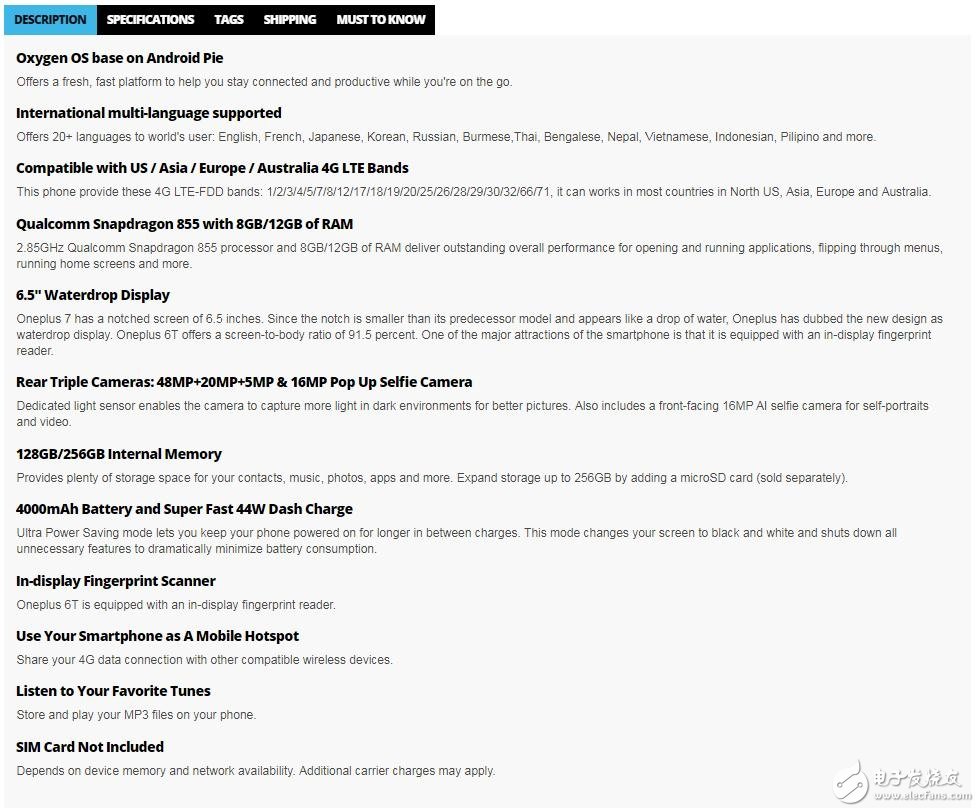 一加7具体参数曝光搭载骁龙855平台支持44W超级闪充