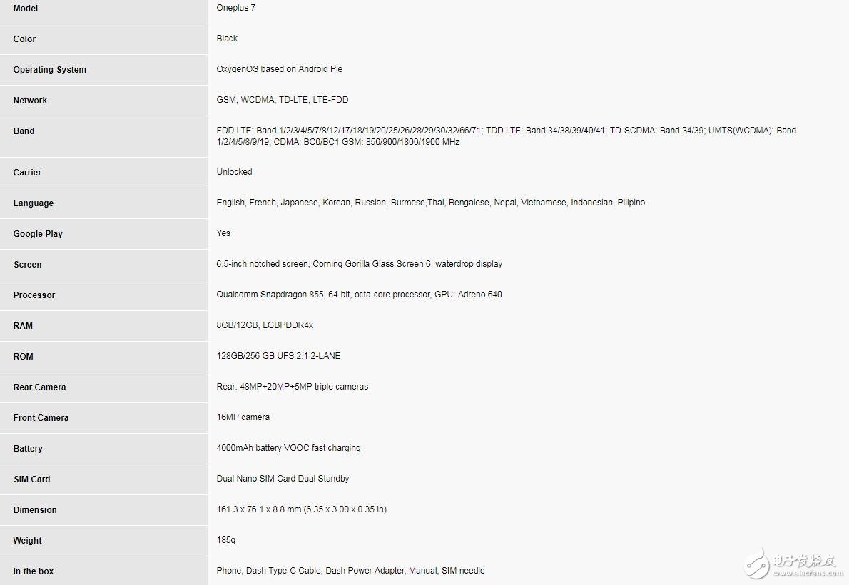 一加7具体参数曝光搭载骁龙855平台支持44W超级闪充