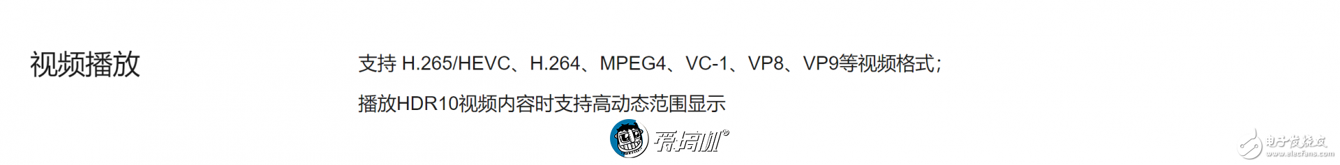 小米9参数曝光与小米MIX 3是同款屏幕在播放HDR10视频时可以支持HDR