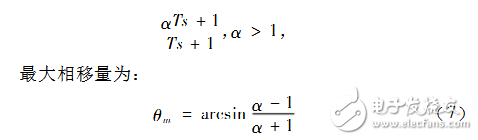 导弹控制系统设计研究与分析