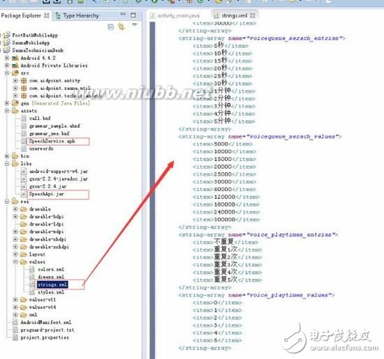 讯飞tts 安卓TTS语音合成经验分享(科大讯飞语音+)集成
