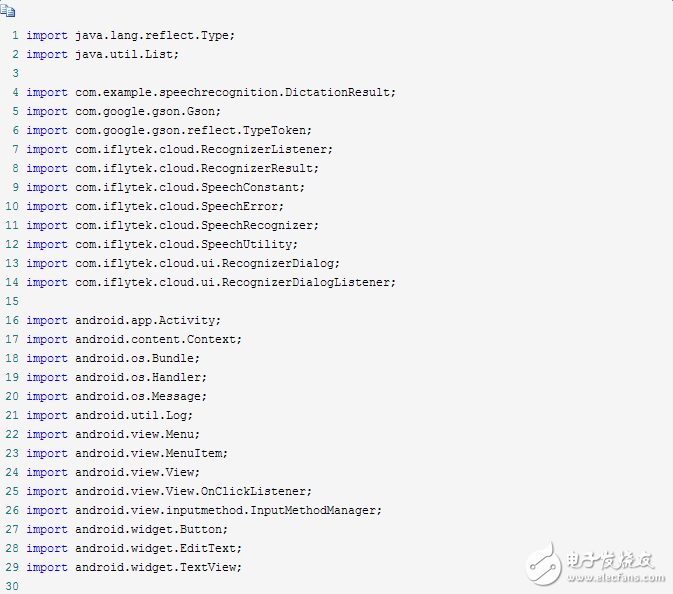 科大讯飞开放平台语音听写接口使用教程