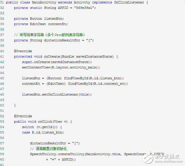 科大讯飞开放平台语音听写接口使用教程