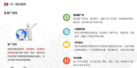 VR虚拟现实结合党建 用技术赋予红色教育