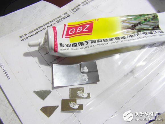 大神教你改装车充图文详解