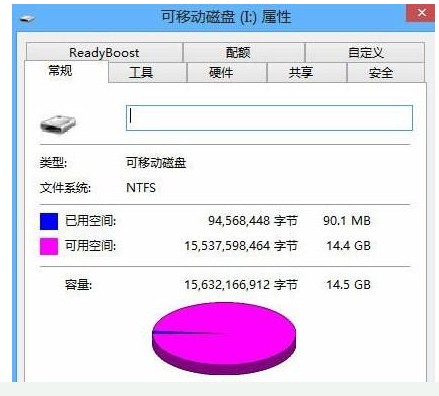 旧手机宁可放在家里不用，也千万不要乱丢，可能会泄露信息