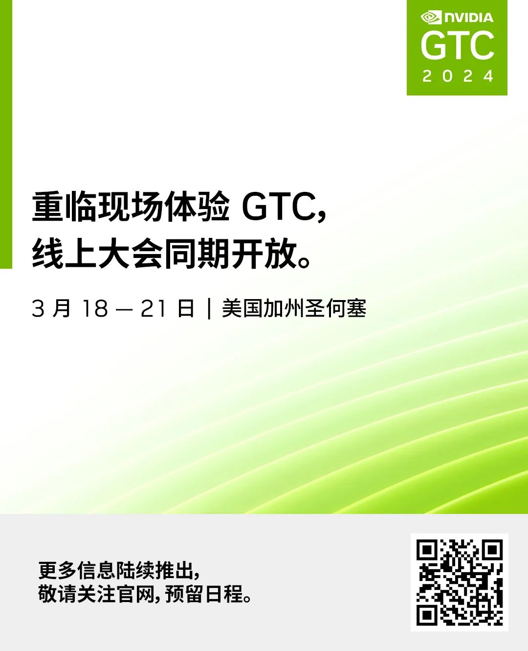 洞悉 Omniverse:Reallusion ...