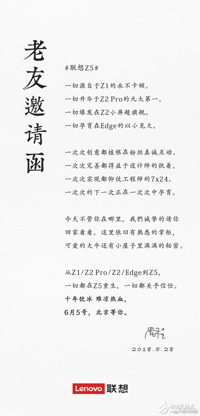 多款新机大汇总，VIVO新旗舰面世