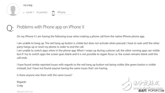 果粉们注意了  iPhone X 又出大问题 