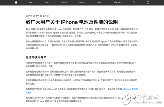  老果粉们的旧iPhone频频降速 除了换机还有其他办法