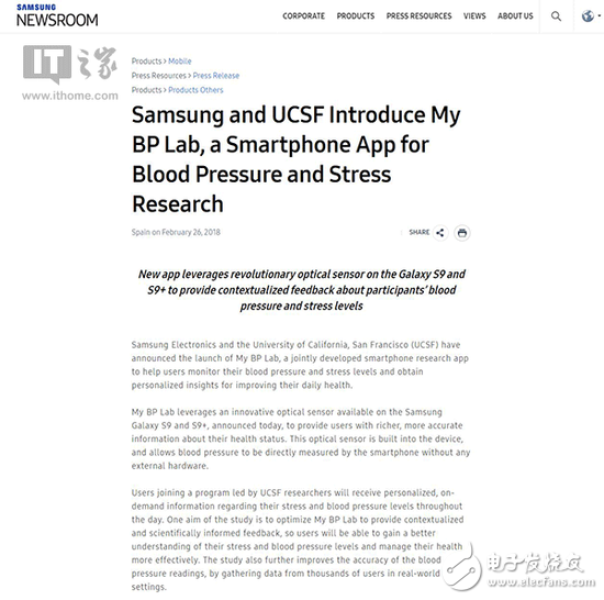 背面超多传感器集成的三星S9/S9+ 竟然还有这些功能