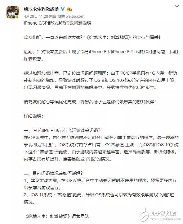 别挣扎了，你的旧iPhone还想流畅玩游戏？不存在的！