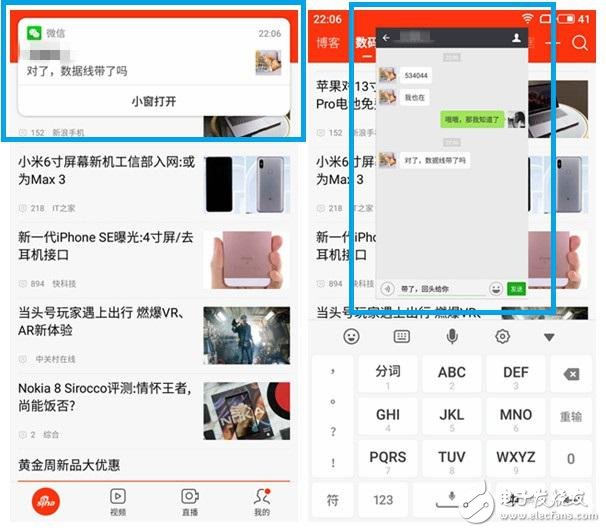 魅族15详测:搭载骁龙660 跑分显示134654分