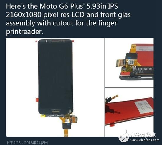快来抢先了解摩托罗拉moto G6 Plus大曝光