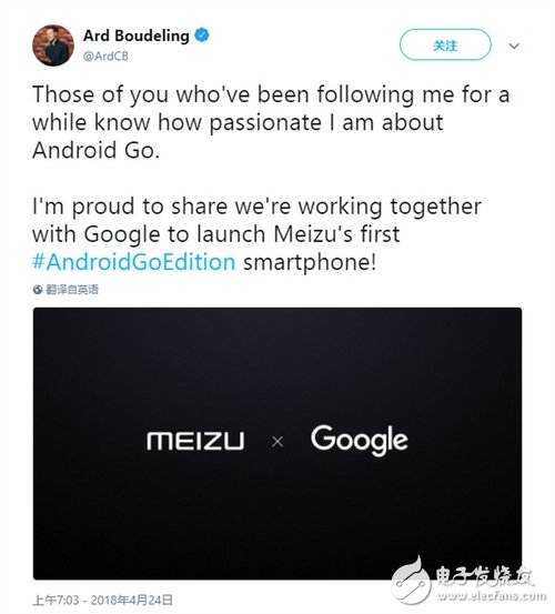 你期待吗？魅族联合谷歌将推出Android Go手机