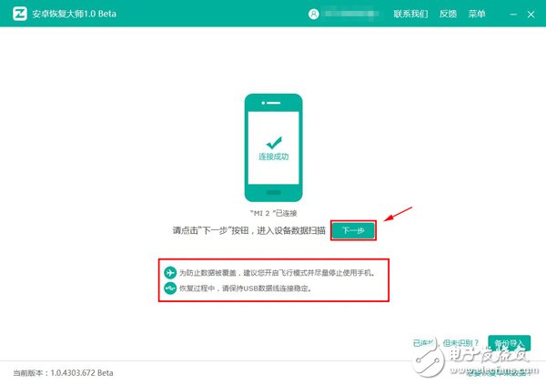 苹果手机照片删除了怎么恢复?iOS用户都在用的实用方法