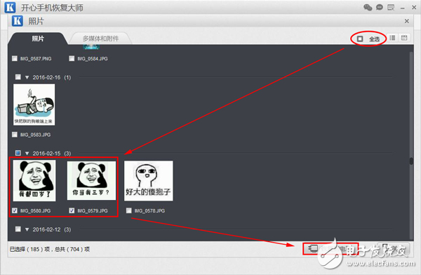 苹果手机照片不小心删了怎么恢复?怎么找回iPhone丢失的照片