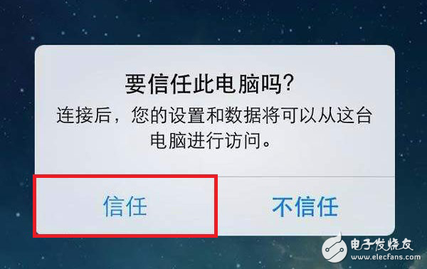 手机通讯录丢了怎么恢复?教你如何快速找回苹果手机联系人