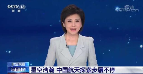 神十四乘组第二次出舱 圆满完成出舱全部既定任务