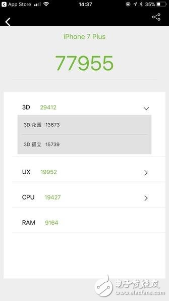 科普：严寒天气下手机的变化解析