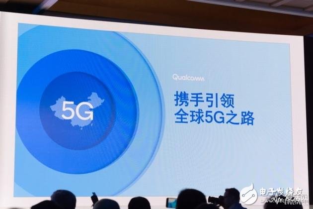 高通首发5G网络技术推进报告汇总