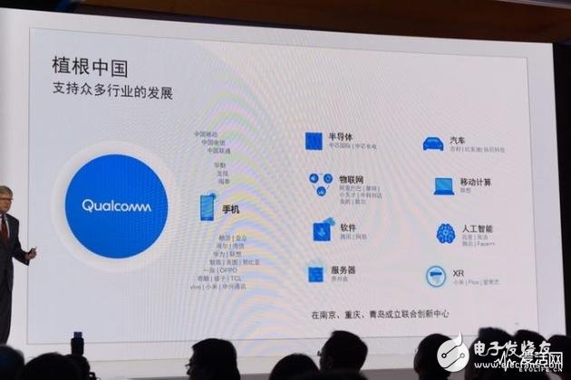 高通首发5G网络技术推进报告汇总