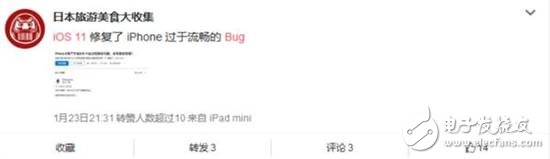 iOS 11装机率仅65% 用户升级新系统的阻碍探析