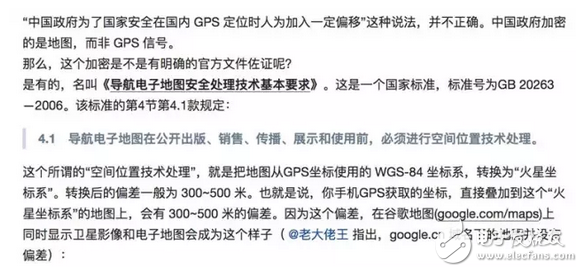 别想了！没解决这些问题，自动驾驶在中国没有活路！