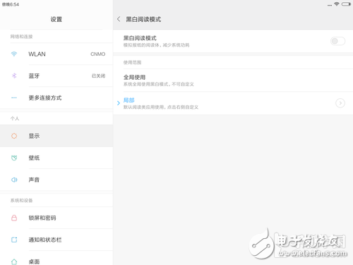  性能终于向颜值靠拢了 搭载PowerVR GPU小米平板3评测