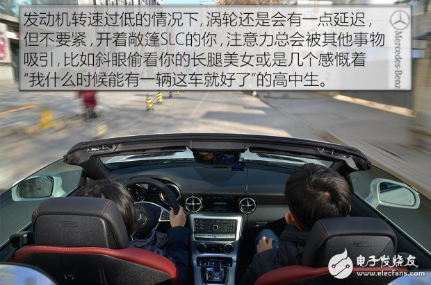 带你看世界跑出你的美,测试2016款奔驰 SLC 300