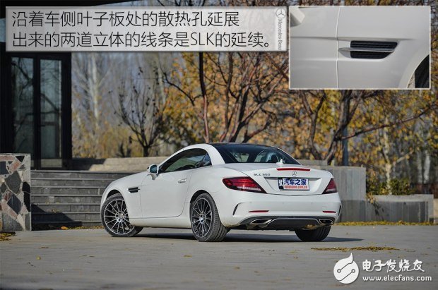 带你看世界跑出你的美,测试2016款奔驰 SLC 300