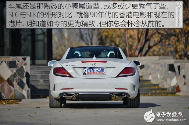 带你看世界跑出你的美,测试2016款奔驰 SLC 300