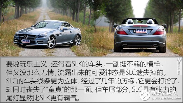 带你看世界跑出你的美,测试2016款奔驰 SLC 300
