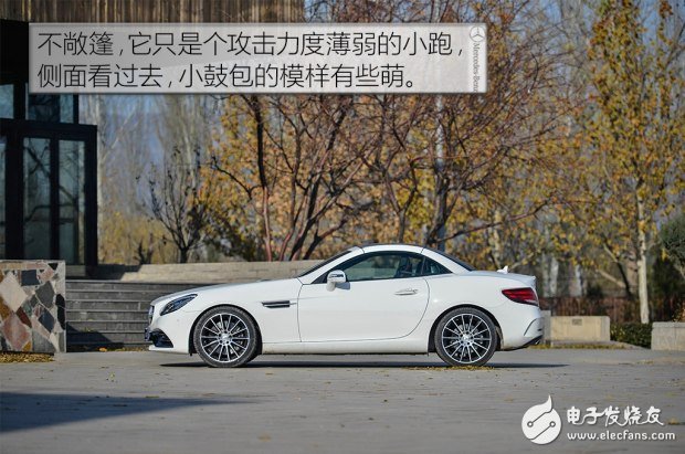 带你看世界跑出你的美,测试2016款奔驰 SLC 300