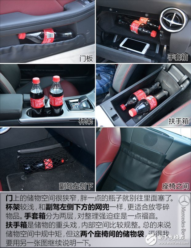 带你看世界跑出你的美,测试2016款奔驰 SLC 300