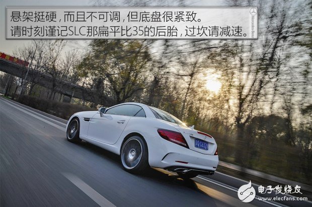 带你看世界跑出你的美,测试2016款奔驰 SLC 300