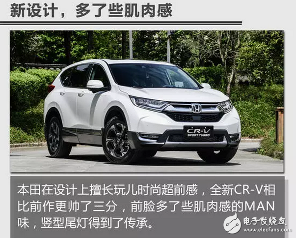 SUV竞争剧烈的当下,看看这款本田最重量级的新车